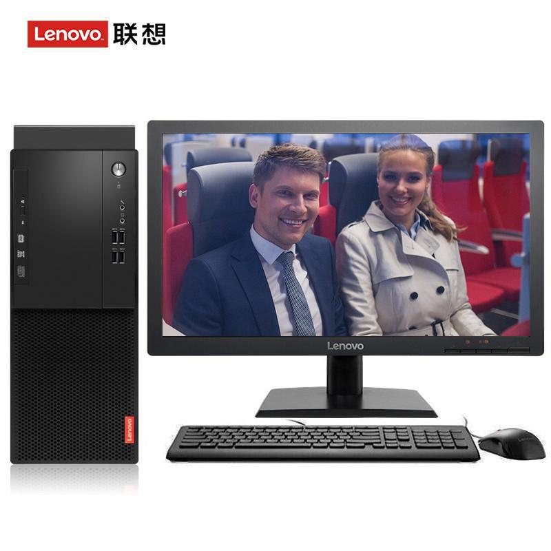 插骚屄网站联想（Lenovo）启天M415 台式电脑 I5-7500 8G 1T 21.5寸显示器 DVD刻录 WIN7 硬盘隔离...